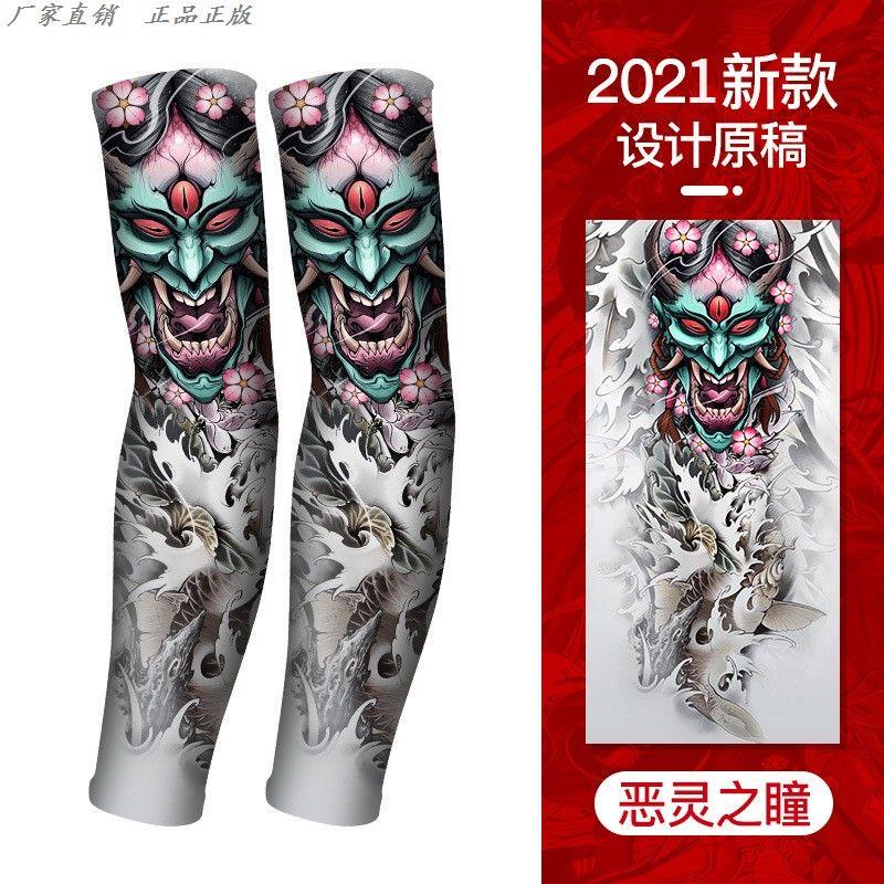 

Artificial Tattoo Icy Oversleeves Cool Summer Sun Protection Female Men Arm Guard Ice Silk Gloves Thin Cycling Elbow Pad Internet Celebrity Evil Spirit Pupil [genuine goods]] All yards