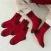 5pairs Breathable Kids Red Socks Creative Blessing Words Socks Zodiac Horse Socks  Spring Festival