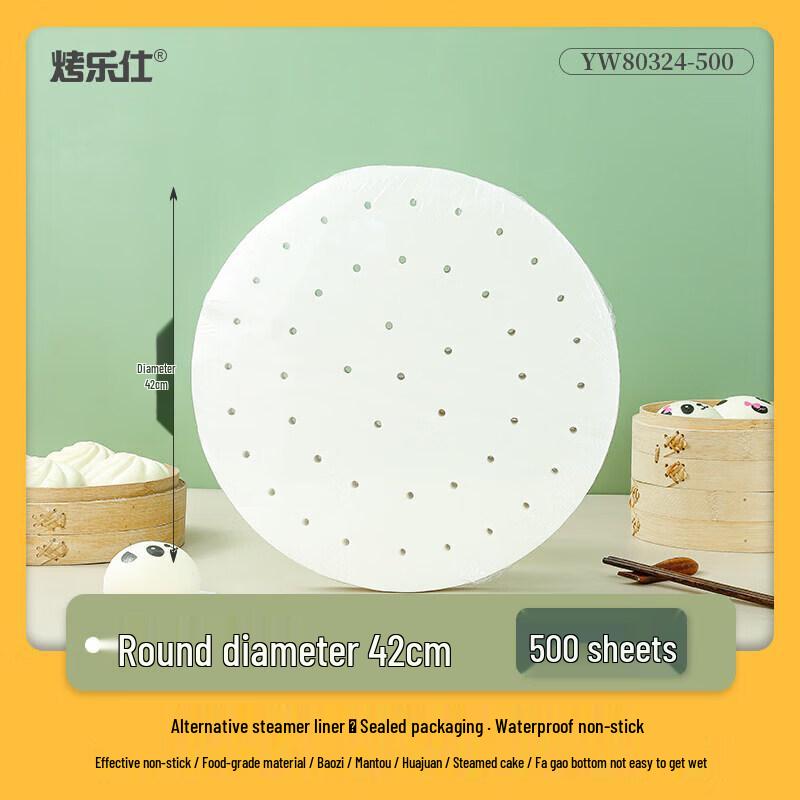 Qiwei Kaoleshi Food-Grade Non-stick Steamer Liners