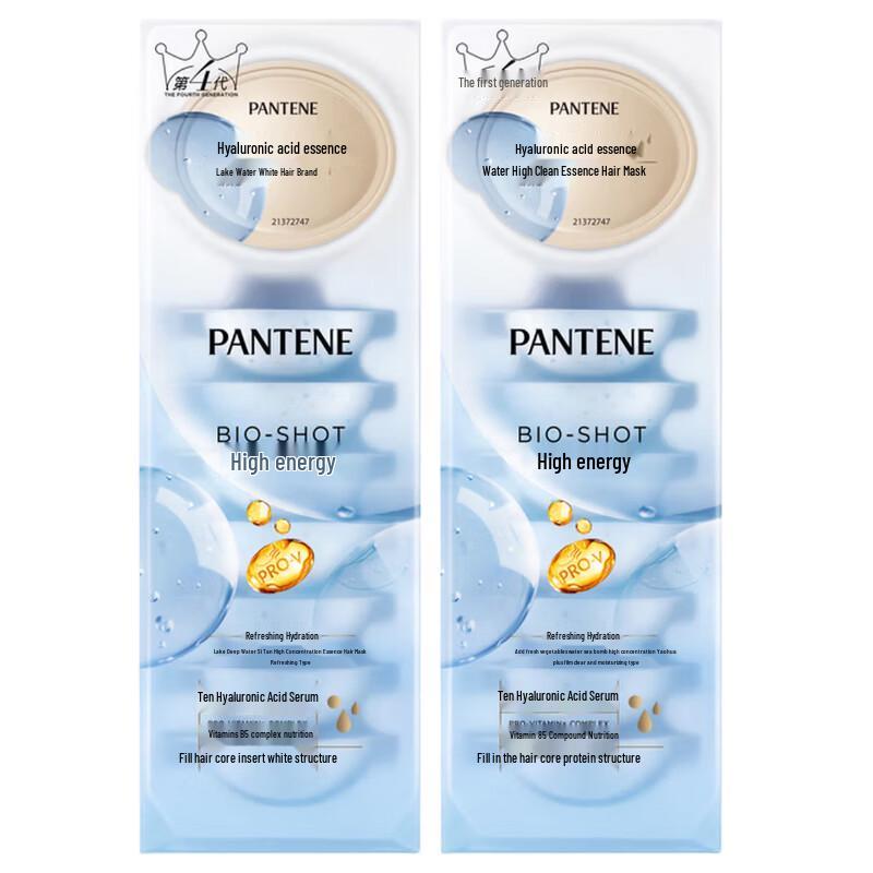 Pantene Refreshing Deep Water Bubble Bomb Hair Mask