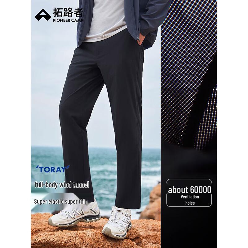 Pioneer Camp Men s Lightweight High-Stretch Hiking Pants L