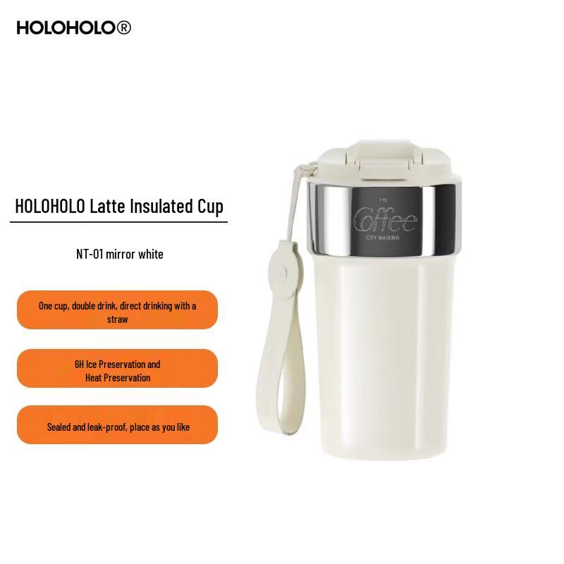 HOLOHOLO Latte Ceramic Lined Insulated Mug