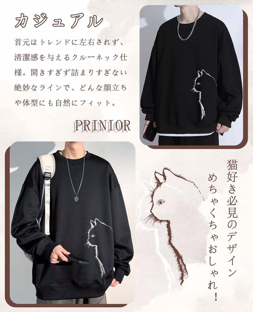 Prinior Long Sleeve Crew Neck Plus Sizes Comfortable Drop Shoulder Solid Long Sleeve Loose Street Men's Sweatshirt, Pullover, Print, Available, Fit,