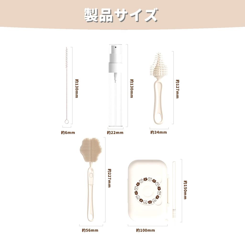 EsiFare Baby Bottle Sponge and Bottle Brush, Portable Bottle Drainer, Foldable Water Bottle Drying Rack, Easy To Clean, Detergent Refill Bottle,