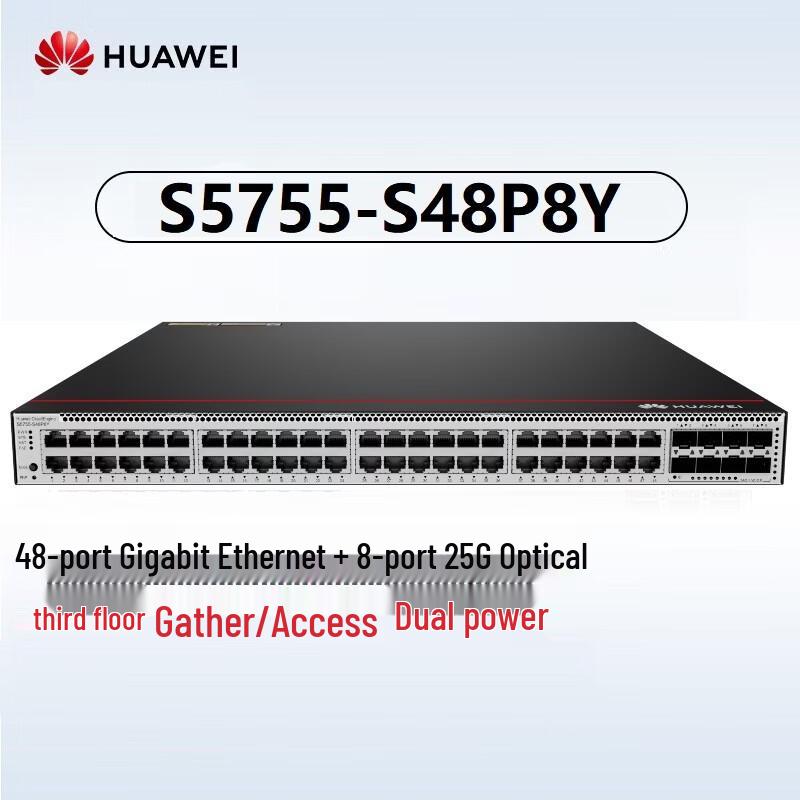 Huawei S5755-S48P8Y Enterprise Switch