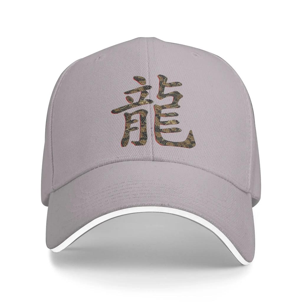 Dragon Pattern Baseball Cap Chinese Dragons Pattern Classic Trucker Hat Summer Couple Women Outdoor Sports Baseball Caps