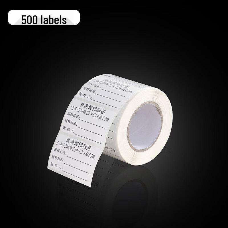 ZISIZ 304 Stainless Steel Food Sample Box