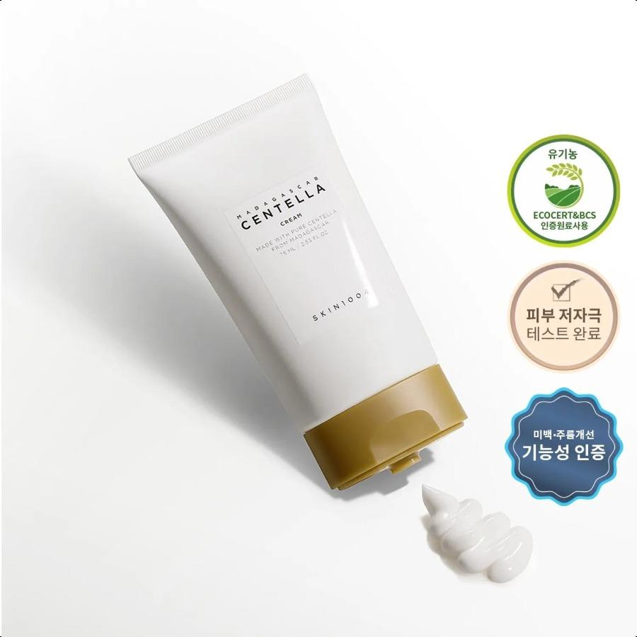 SKIN1004 Madagascar Centella Cream 75mL Cream 75mL