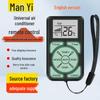 Mini K-1028 Universal Air Conditioner Remote Control, 1000-in-1, English Version.