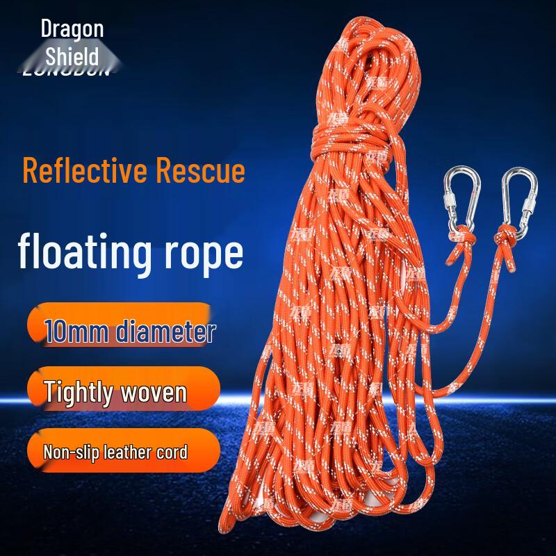 Dragon Shield 30m Reflective Floating Rescue Rope