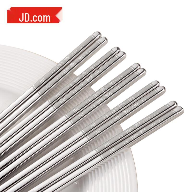 

JD Zhizao 316L Stainless Steel Chopsticks