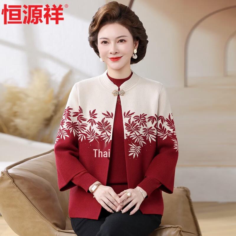 Hengyuanxiang Women's Floral Print Chinese Style Knitted Cardigan Two-Piece Set