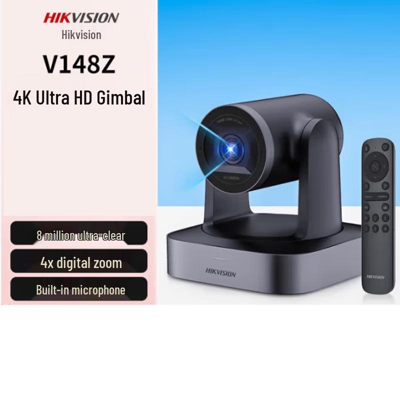Hikvision USB Video Conference & Live Streaming Cameras