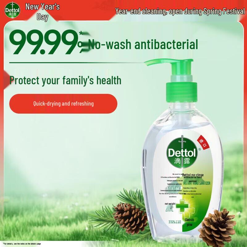 Dettol Rinse-Free Antibacterial Hand Sanitizer