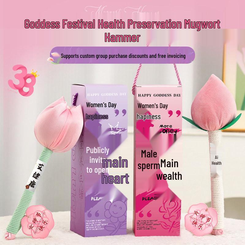 Women's Day Gift: Mugwort Massage Hammer for Girlfriend or Wife - Health & Back Massage Tool