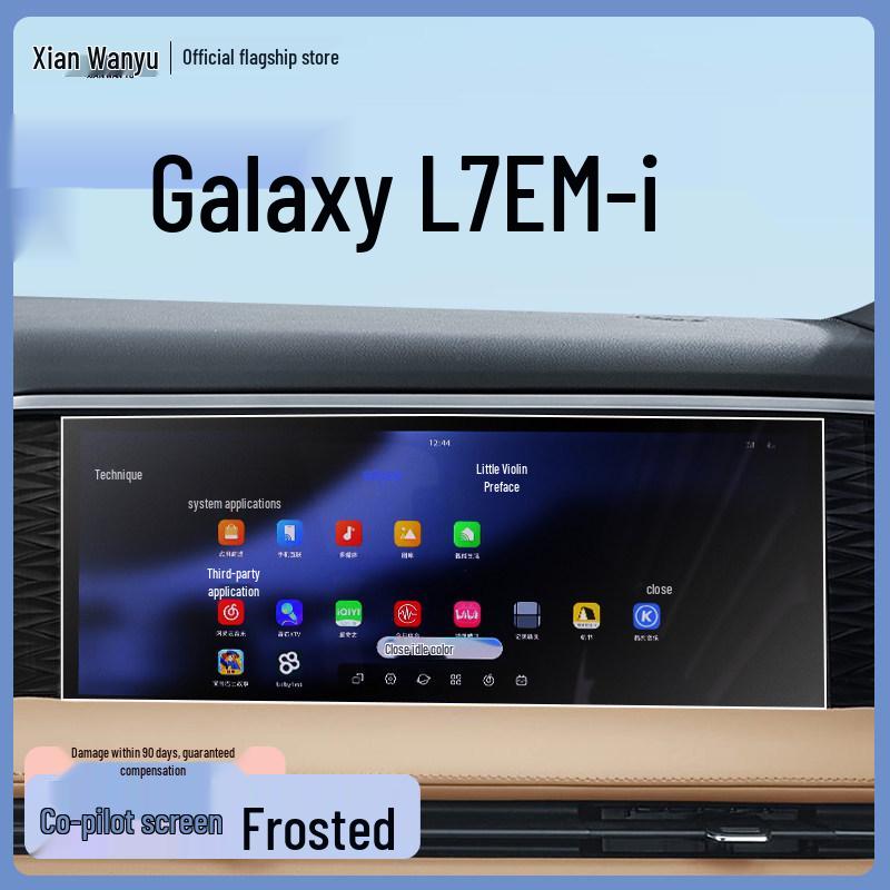 Geely 25 Galaxy L7 EMI Console Protective Tempered Screen Film