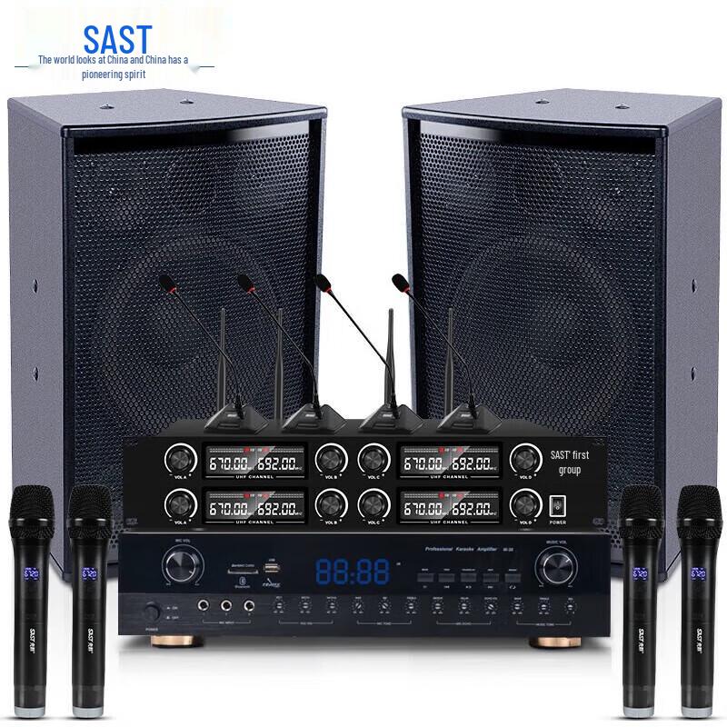 

SAST VD-201 Conference Room Audio System Set