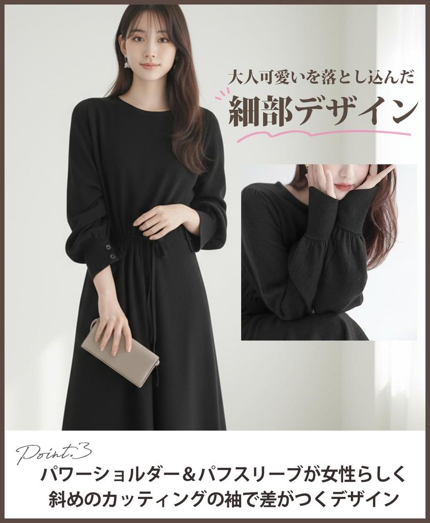 Ranmy Stage Knit Dress for Soft and Warm for Fall and Size XL Non-Itchy Women, Winter, Maternity, Black,