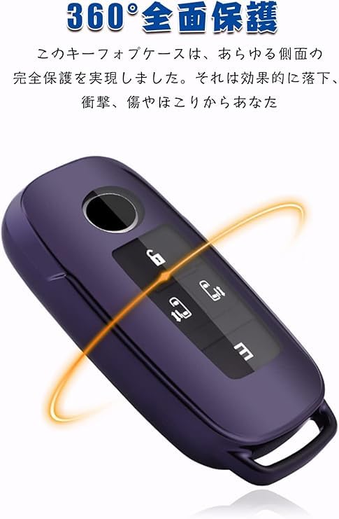 LETINGFAR Key Case, For Toyota Daihatsu Smart Key Case, Key Cover, Soft TPU Material,