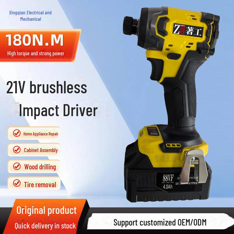 High-Torque Brushless Impact Screwdriver - 260 Nm Multipurpose Handheld Electric Tool with Lithium Battery