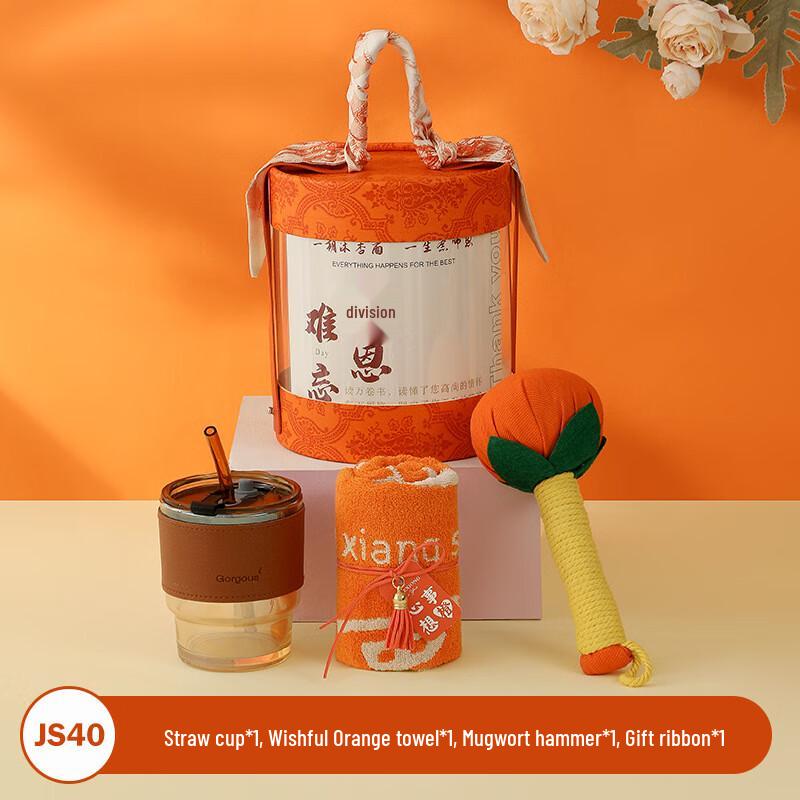 Aiqi Yixuan A1 Teacher s Day Gift Set JS40