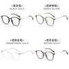 Retro Tr90 Blue Light Blocking Glasses For Women With Full Frame Design For Fashionable Office Wear