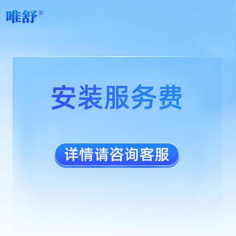 Weishu Professional Audio Equipment Service (CN Version)