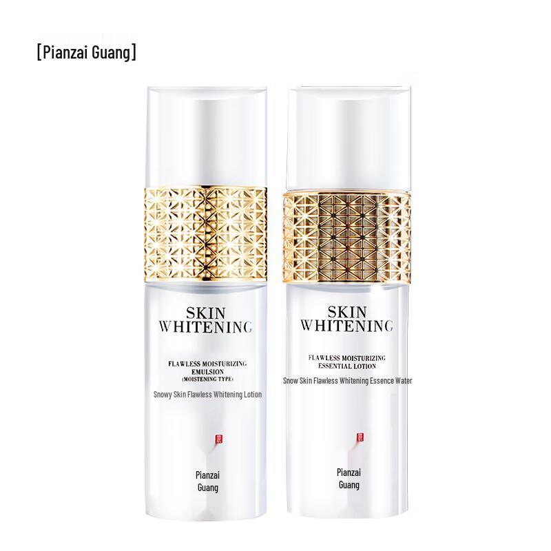 

Pien Tze Huang Snow Skin Whitening Skincare Set