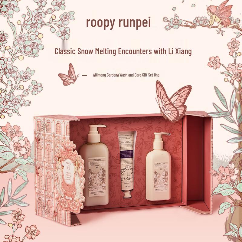 Runpei Fragrant Hair & Body Care Set