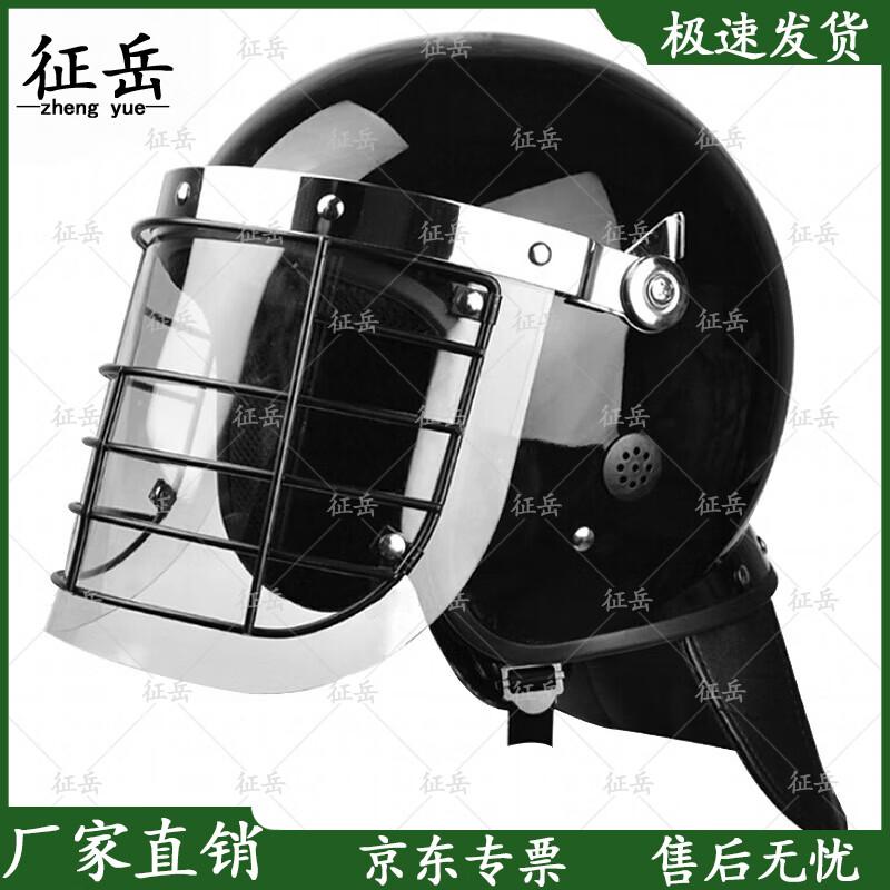 Zhengyue Anti-Riot Protective Suit