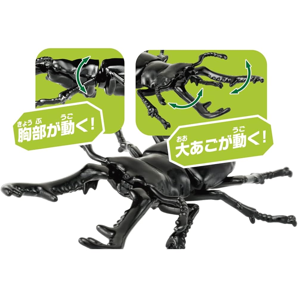 Takara Tomy Ania AS-40 Giraffe Stag Beetle Toy for Insects Ages 3 and Up