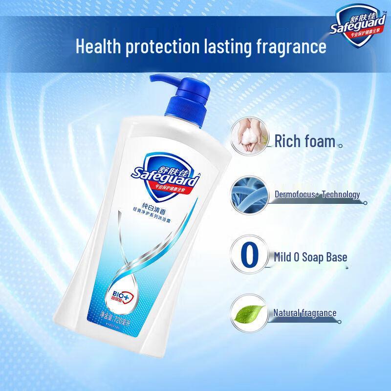 Safeguard Classic Clean Shower Gel