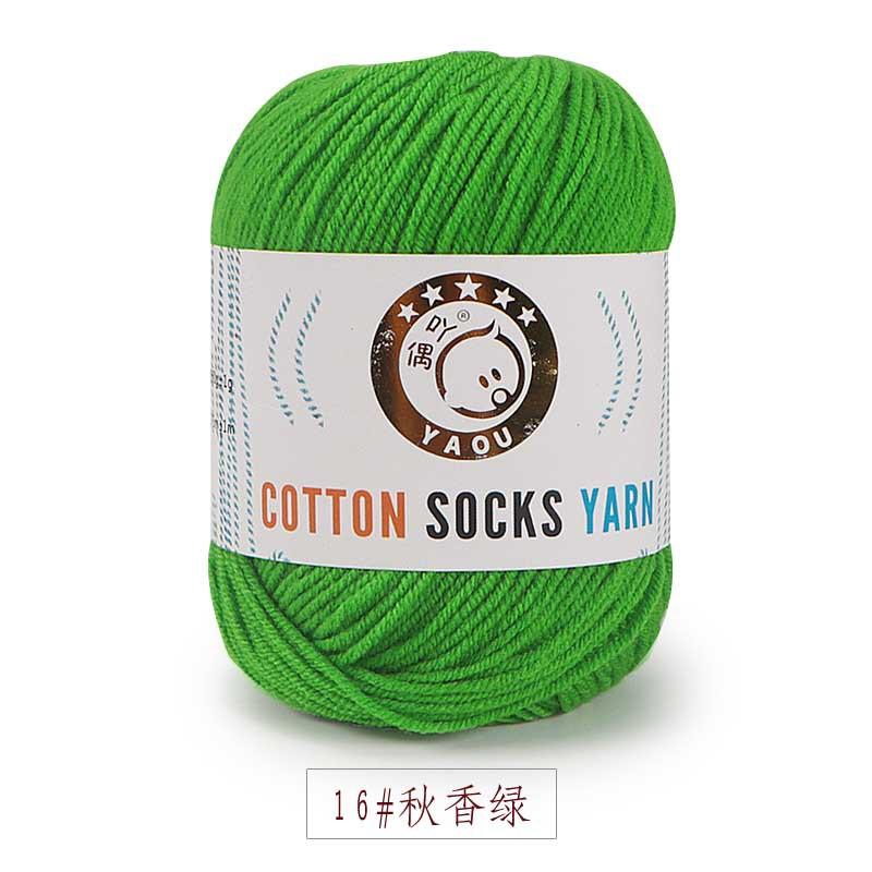 Three Strands Of Milk Cotton Medium And Fine Baby Thread, Wool, Hand-Knitted Diy Hook Doll Shoes Knitted Scarf, Hat Cotton Socks Thread