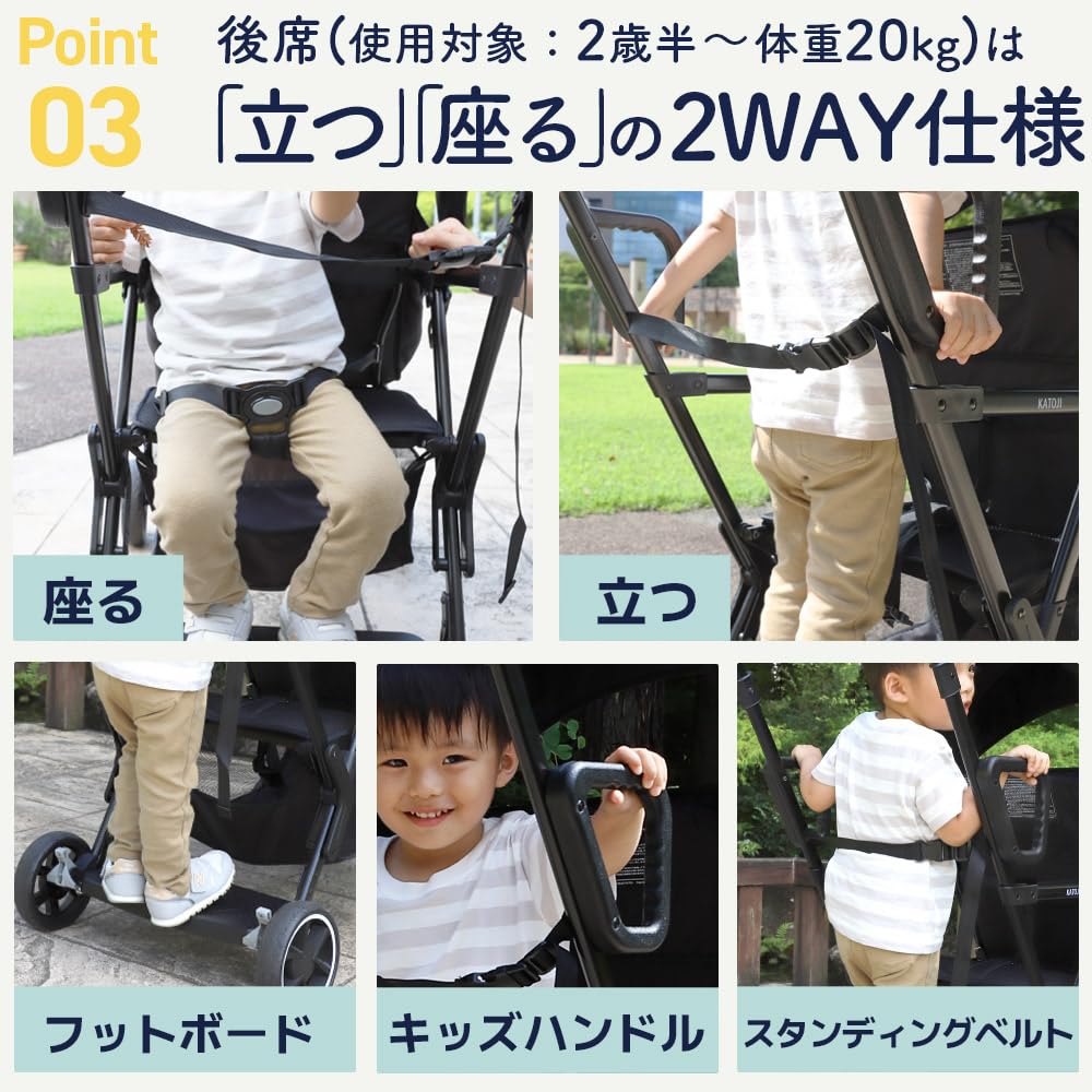 Katoji Double Stroller Futari De Go Limited Stroller Double Stroller 4 Months and Up Blue Silver