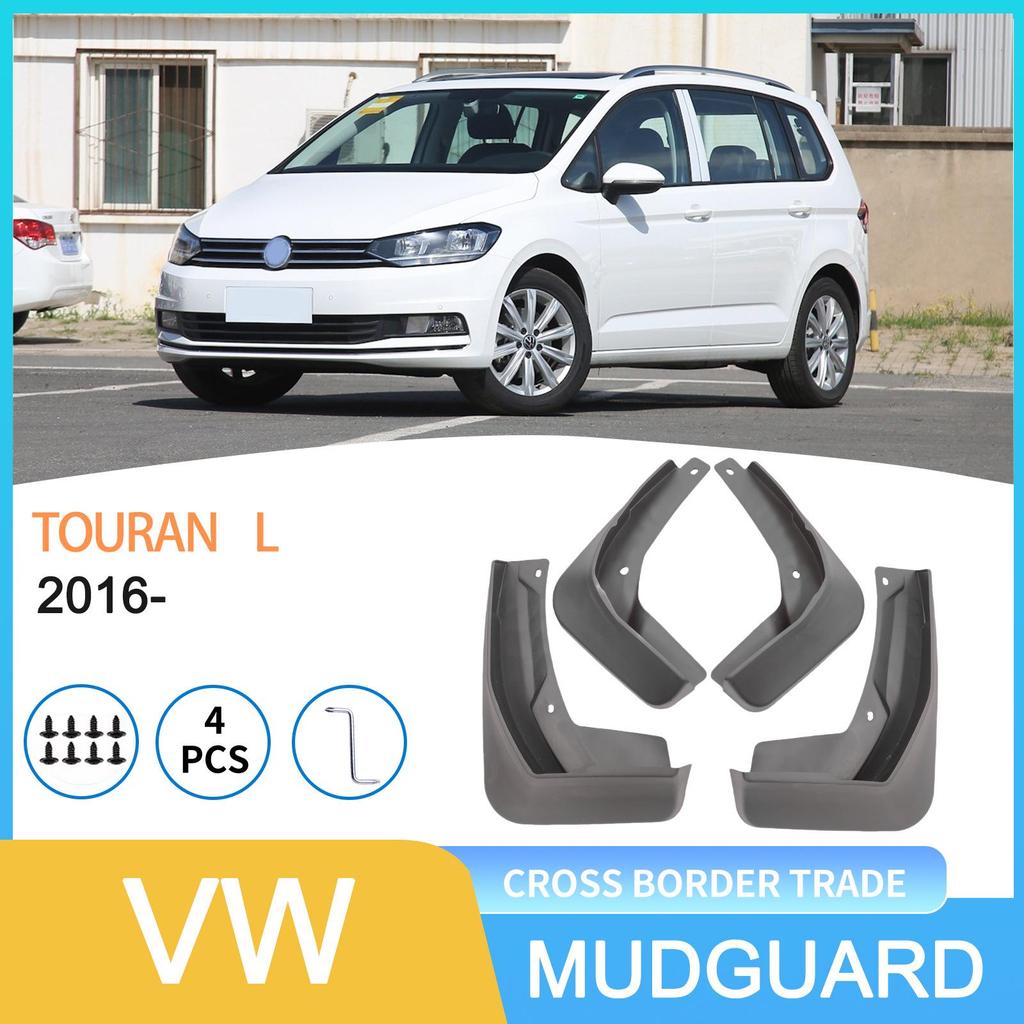 Volkswagen Touran L 2016 Cross-Border Mudguard Set