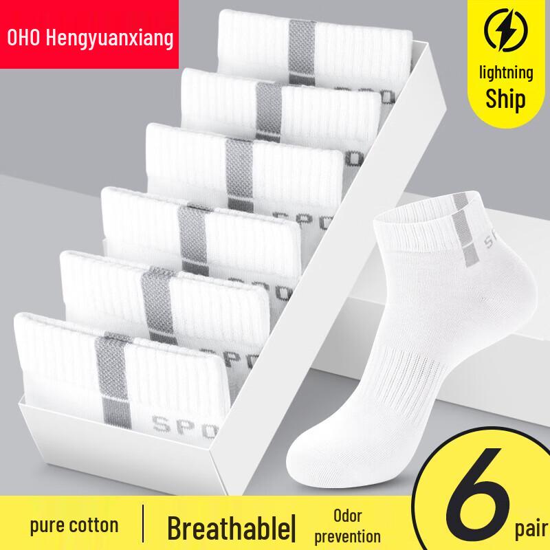 Hengyuanxiang Men s Pure Cotton Breathable Sports Socks