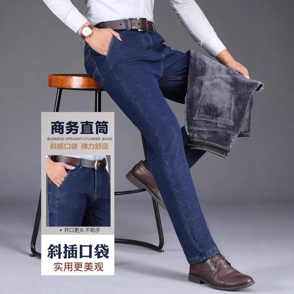 Autumn and Winter Fleece Thickened Jeans Loose Straight Pants Versatile Business Elastic Thermal Trousers