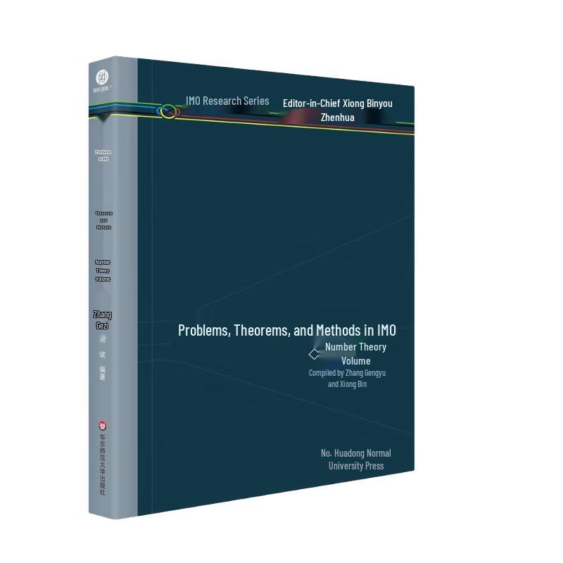 Problems, Theorems, and Methods in IMO Series