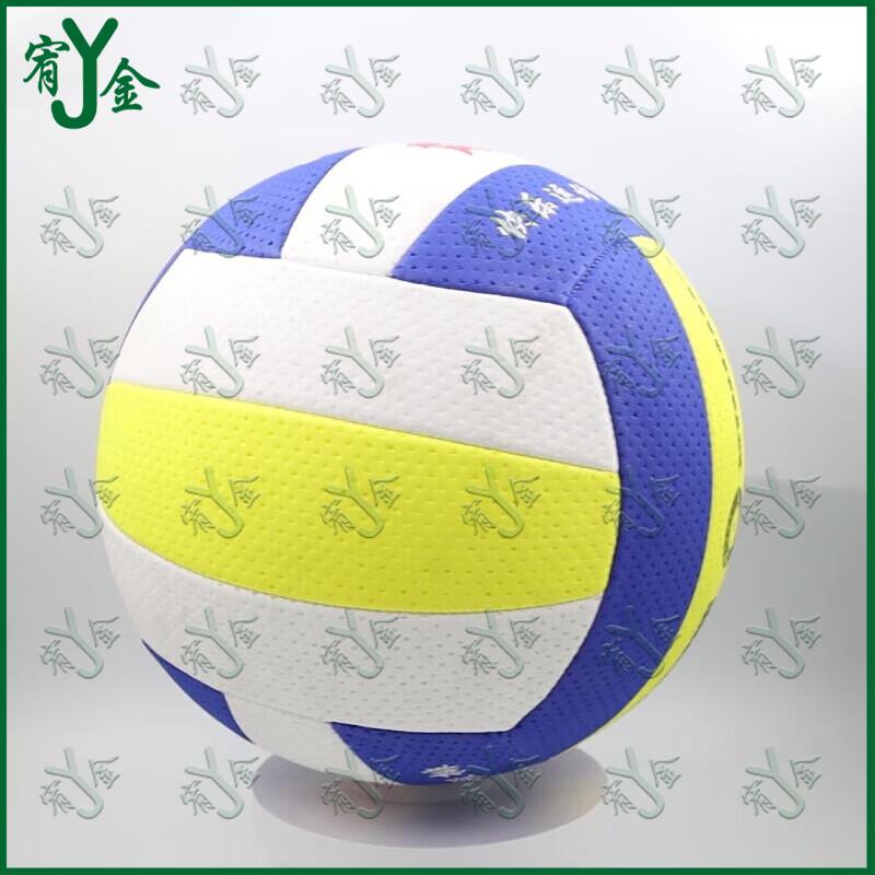 Youjin Outdoor Competition Volleyball