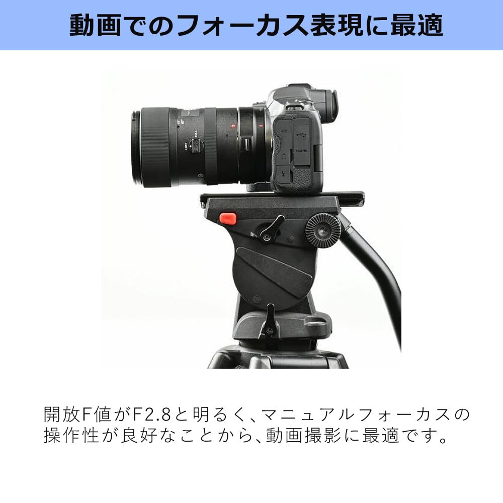 Tokina camera interchangeable lens 100mm FF MACRO PLUS Canon EF mount atx-i F2.8