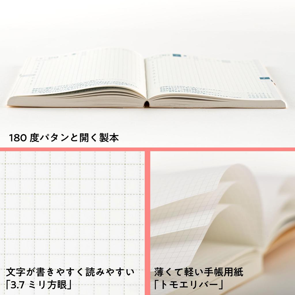 Hobonichi Techo 2024 Notebook Original ONE PIECE Page Per Day On (A6) [A6/1 (special edition)/January/starts Monday]