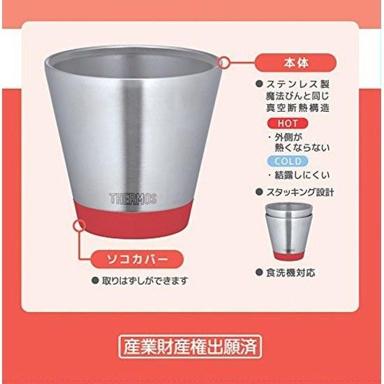 Thermos Vacuum Insulated Cup 400ml Tomato JDD-401 TOM