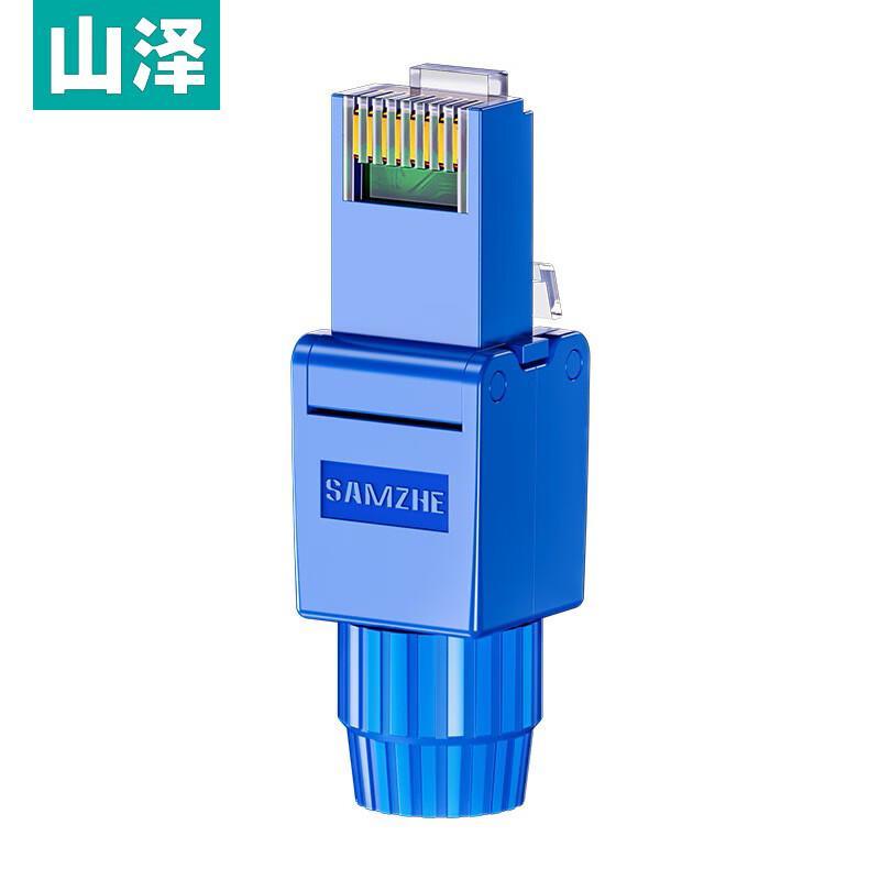 

Shanze Cat6 Tool-Free RJ45 Connector