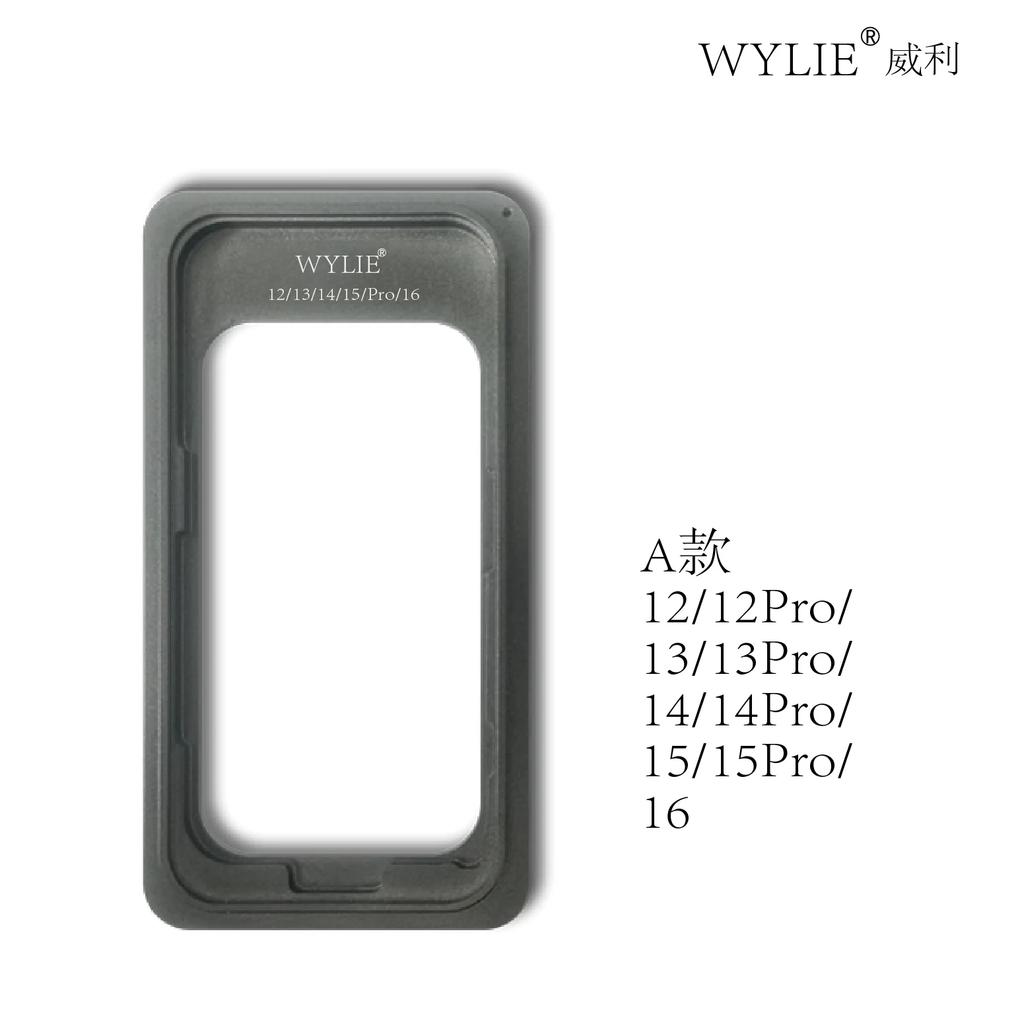 WYLIE ABCD Glue Quick Stick Clamping Middle Frame Glue Bonding Positioning Mold Touch Screen for IPhone 12-16 Pro MAX LCD Screen