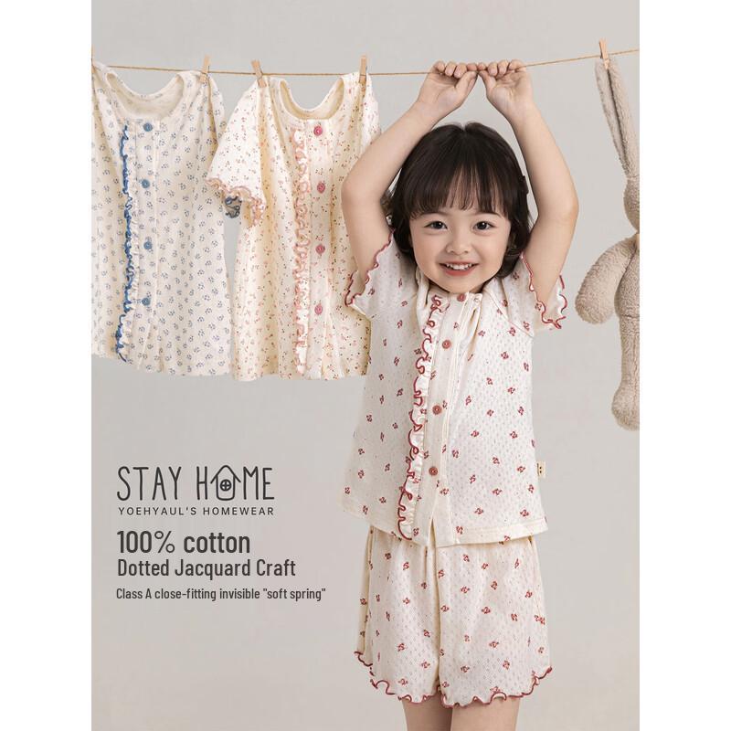 Youyou Girl's Summer Floral Tee & Bottoms Set