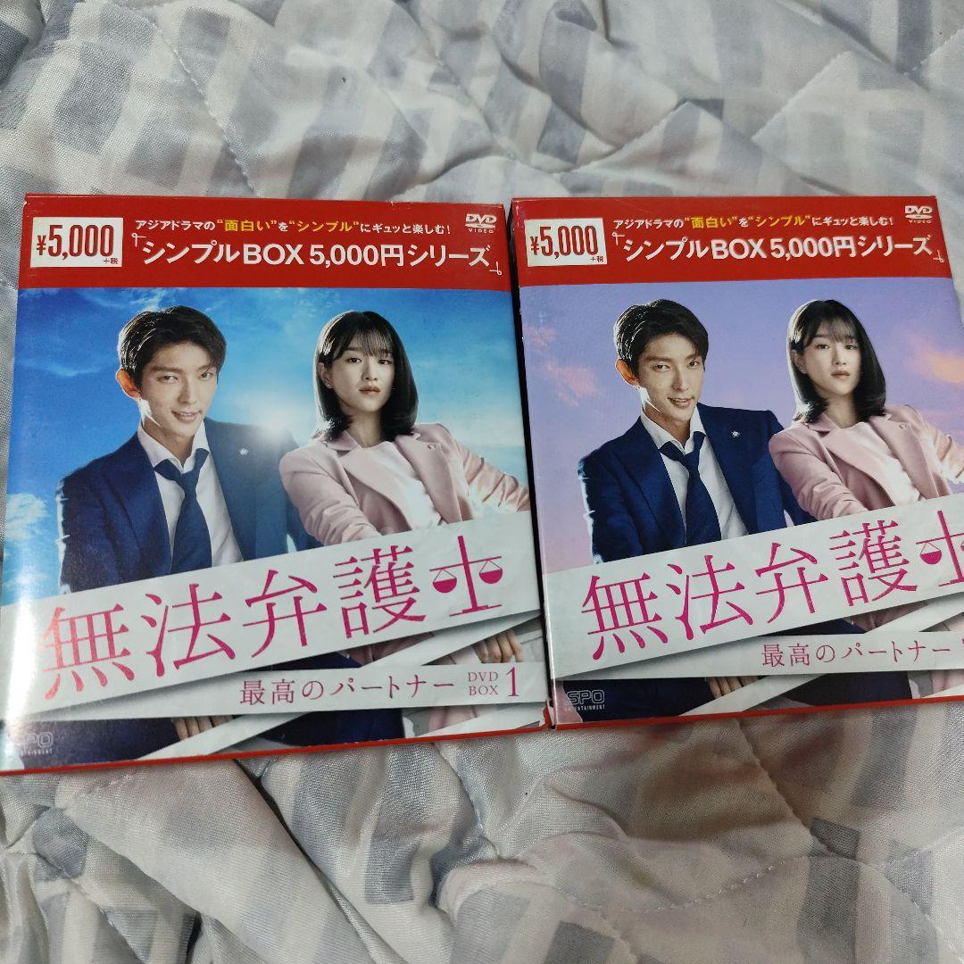 

[USED] Lawless Lawyer: The Best Partner DVD-BOX1 *2 Lee Jun Gi