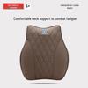 Changan Car Headrest and Lumbar Support Pillow (CS75plus, EADO, CS35, CS55, UNI-T)