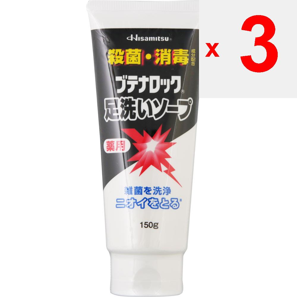 Hisamitsu Pharmaceutical Butenaloc Foot Wash Soap 150g (Quasi-drug) Other (check locks, tongue cleaners, etc.) Cleanses, sterilizes, and disinfects th