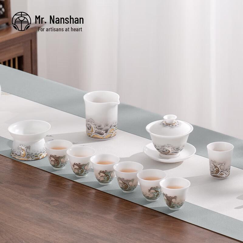 

Nanshan Mister Portable Chinese Kung Fu Tea Set