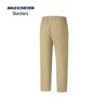 Men's Versatile Sports Pants